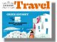 Το περιοδικό LUXURY TRAVEL κατατάσσει τη Λέρο ανάμεσα στα 5 πολυτελέστερα νησιά της Ελλάδας!