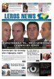 Κυκλοφόρησε η έντυπη έκδοση της εφημερίδας «Leros News»