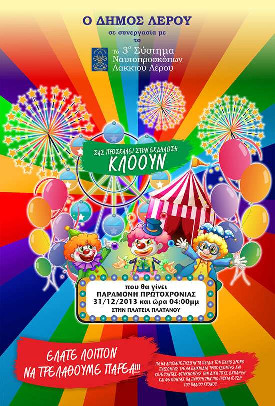 clown