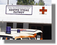 ΠΑΤΜΟΣ: ΑΝΑΚΟΙΝΩΣΗ ΓΙΑ ΚΑΤ ΟΙΚΟΝ ΜΙΚΡΟΒΙΟΛΟΓΙΚΕΣ ΕΞΕΤΑΣΕΙΣ