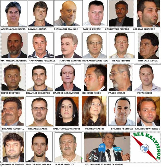 ΚΑΛΥΜΝΟΣ: Οι 27 υποψήφιοι δημοτικοί σύμβουλοι της Παράταξης Ι.Γαλουζή