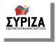 ΣΥΡΙΖΑ Λέρου
