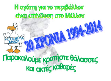 Δημοτικό Αλίντων