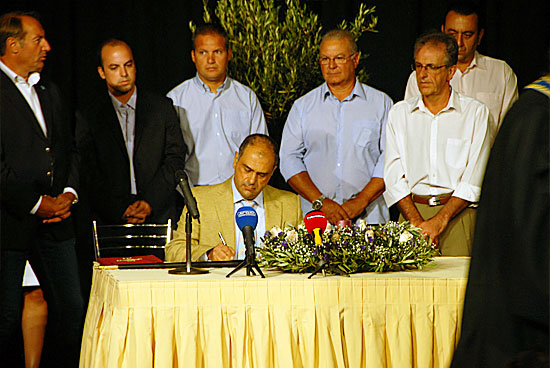 ΟΡΚΩΜΟΣΙΑ λΕΡΟΥ