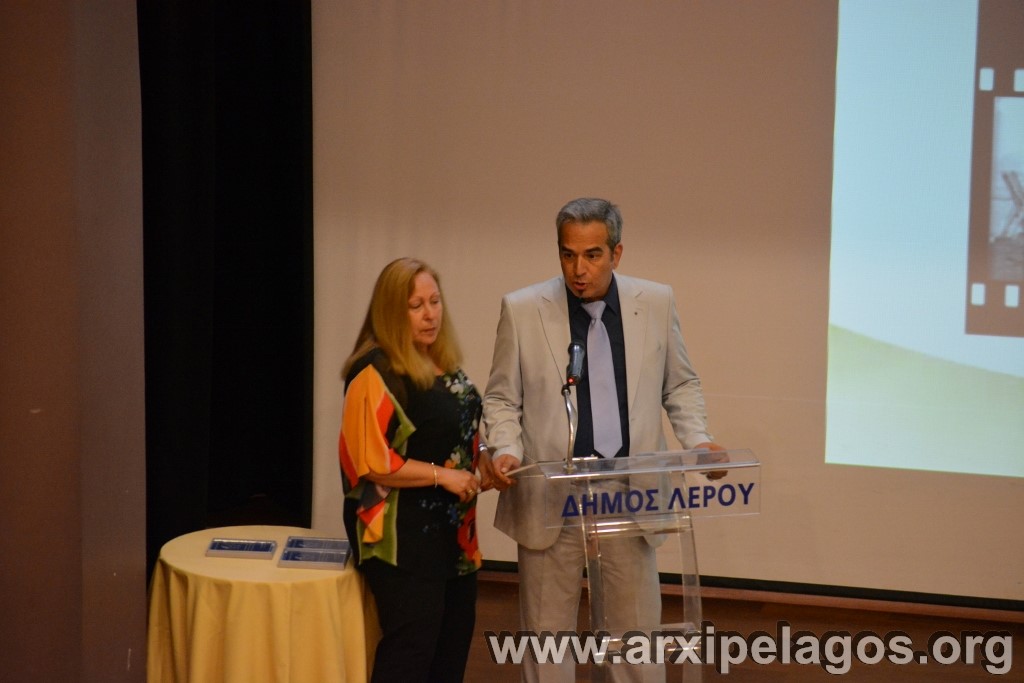 Αρχιπέλαγος