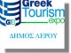GREEK TOURISM