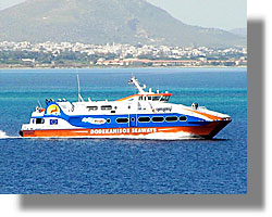 Σε ακινησία έως τον Φεβρουάριο το Dodekanisos Pride – Τροποποίηση στα δρομολόγια προς τα νησιά της Δωδεκανήσου