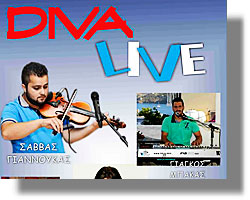 ΛΕΡΟΣ: Πρεμιέρα στο DIVA LIVE το Σάββατο 15/11