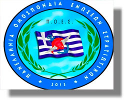 ΛΕΡΟΣ: Ενημέρωση των στρατιωτικών στο κινηματοθέατρο Λακκίου!