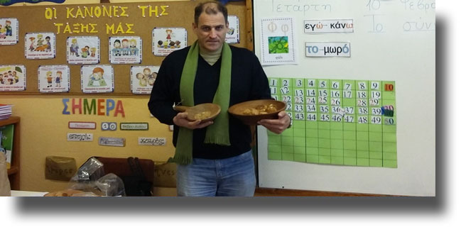 Η ΑΛΥΣΙΔΑ ΤΗΣ ΔΙΑΤΡΟΦΗΣ ΜΕ ΑΠΛΑ ΛΟΓΙΑ ΚΑΙ ΠΑΡΑΔΕΙΓΜΑΤΑ ΣΤΟ ΔΗΜΟΤΙΚΟ ΣΧΟΛΕΙΟ ΣΚΑΛΑΣ ΠΑΤΜΟΥ
