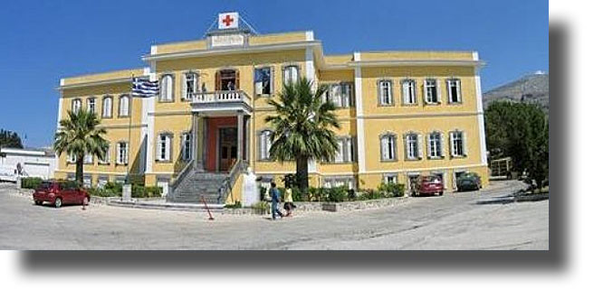 Τη δημιουργία ψυχιατρικής κλινικής στο Νοσοκομείο Καλύμνου ζητά ο Ιατρικός Σύλλογος