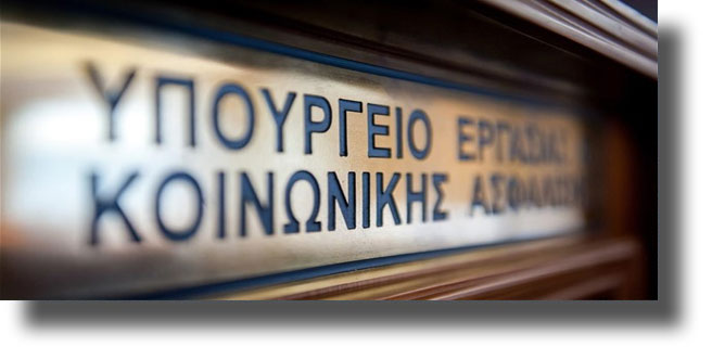 ΛΕΡΟΣ: Οι όροι υπαγωγής στο πρόγραμμα «Κοινωνικό Εισόδημα Αλληλεγγύης»