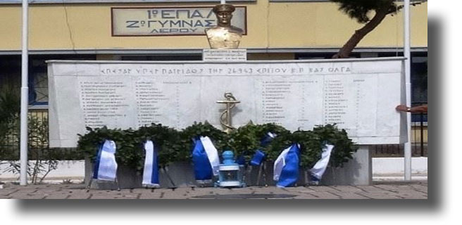 ΛΕΡΟΣ: Δεν άφησαν να καταθέσει στεφάνι ο μοναδικός βουλευτής που παρέστη στις εκδηλώσεις του “Β. ΟΛΓΑ”