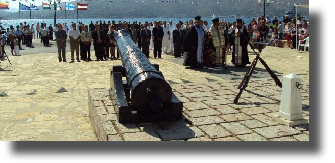 ΛΕΡΟΣ: Το πρόγραμμα εκδηλώσεων της 73ης επετείου καταβυθίσεως του Α/Τ Β. ΟΛΓΑ