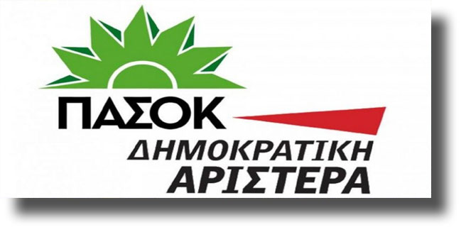 Τροπολογία για κατάργηση αντί αναστολής του αυξημένου ΦΠΑ των νησιών