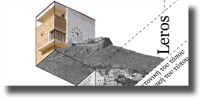 Στη Λέρο η 10η διεθνής συνάντηση Αρχιτεκτόνων