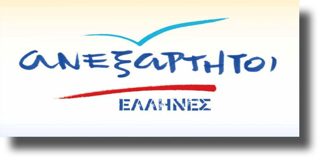 ΑΝΕΞΑΡΤΗΤΟΙ ΕΛΛΗΝΕΣ: Πένθος για την πρόωρη απώλεια του στελέχους του κινήματος Φώτη Δημήτρουλα
