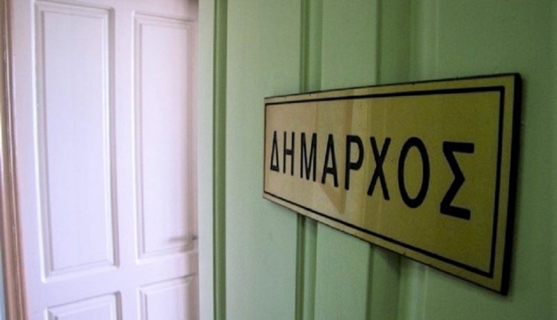 Λέρος: Μήνυμα Δημάρχου για την παγκόσμια ημέρα των ζώων