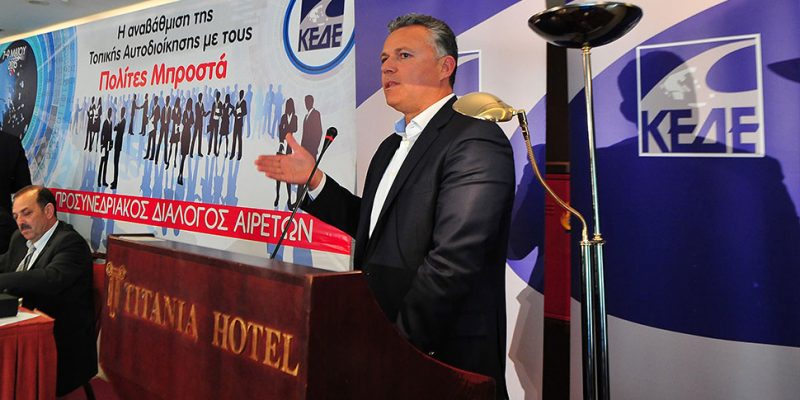 Ο Φώτης Μάγγος, Δήμαρχος Λειψών εκπροσωπεί τα Δωδεκάνησα, ως μοναδικός υποψήφιος, για το Δ.Σ. της ΚΕΔΕ