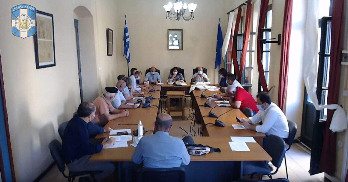 Λέρος: Συνεδριάζει την Τρίτη 4/8 το Δημοτικό Συμβούλιο του νησιού