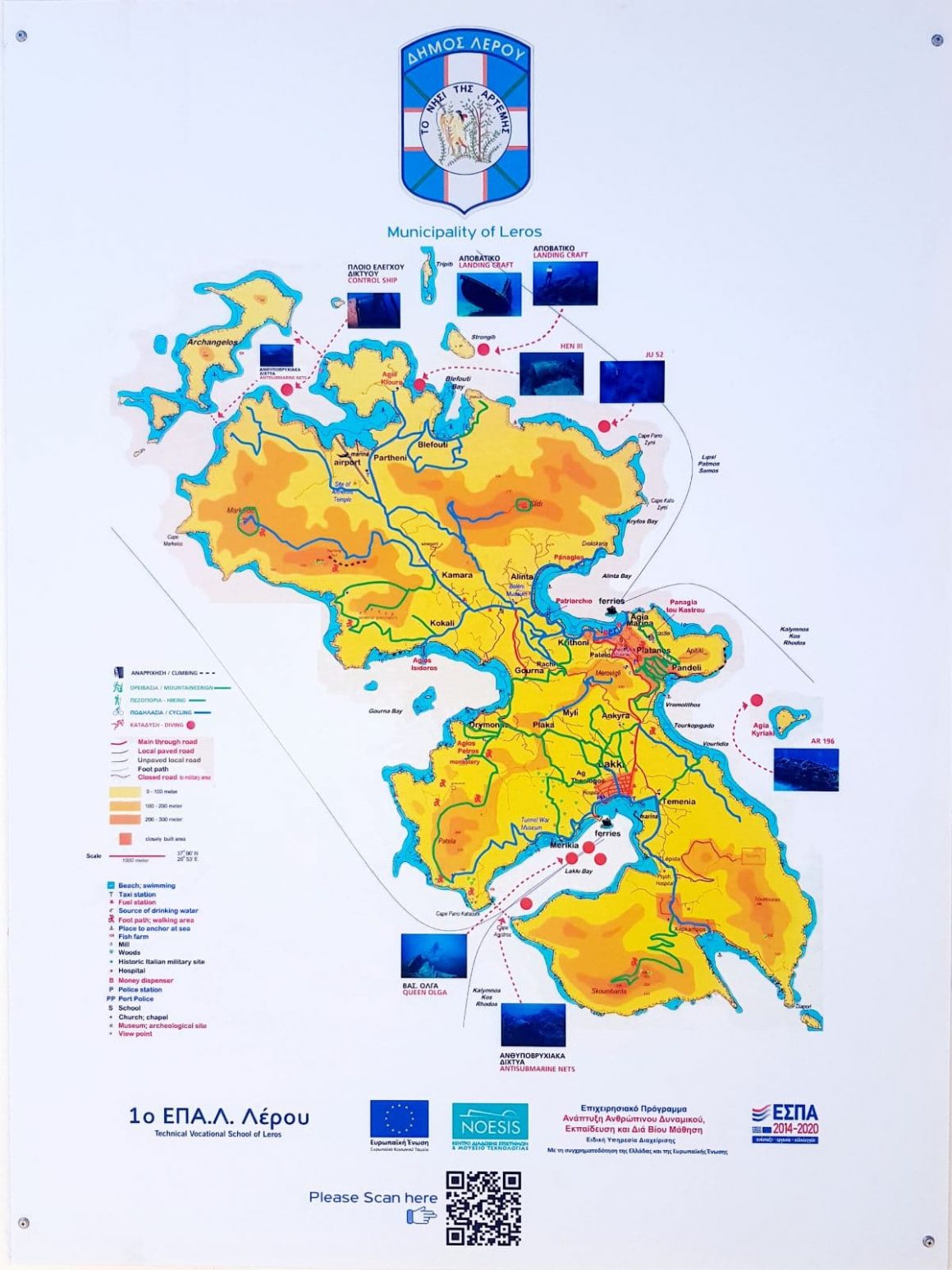 Ο Δήμος Λέρου προχώρησε στην τοποθέτηση χαρτών για ποδηλατικές,ορειβατικές και καταδυτικές διαδρομές.