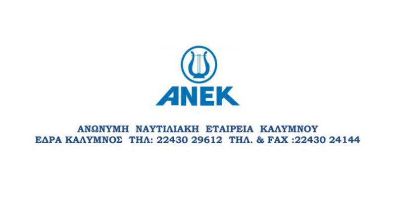 ΑΝΕΚ: Επιπλέον προστασία των επιβατών με ειδικά φίλτρα αέρα
