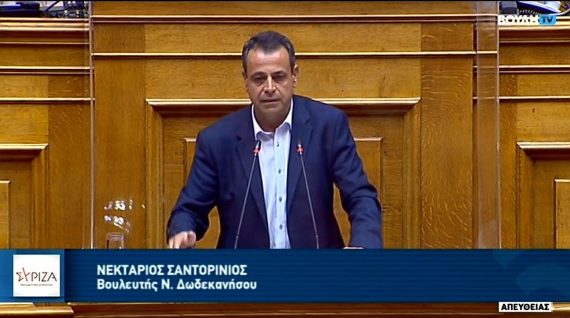 Ν. Σαντορινιός: «Μπαράζ κατάργησης δημοσίων υπηρεσιών στην Πάτμο και στην Κάσο