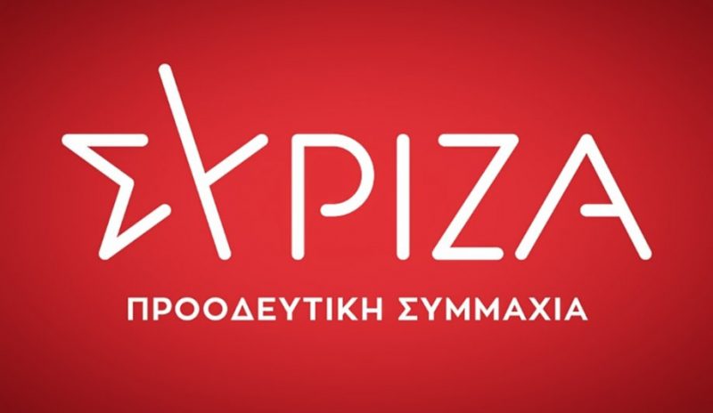 ΣΥΡΙΖΑ: Ομαδική αποχώρηση μελών από τη Νομαρχιακή Επιτροπή Βόρειας Δωδεκανήσου