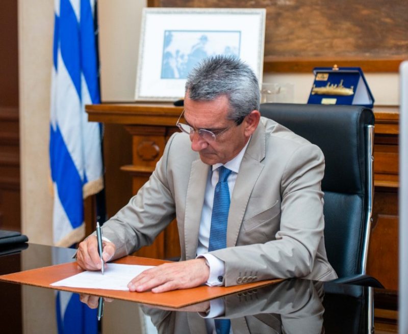 Πρόσκληση για την υποβολή προτάσεων στη δράση “Επιχορήγηση Φορέων Κοινωνικής και Αλληλέγγυας Οικονομίας” της Περιφέρειας Νοτίου Αιγαίου