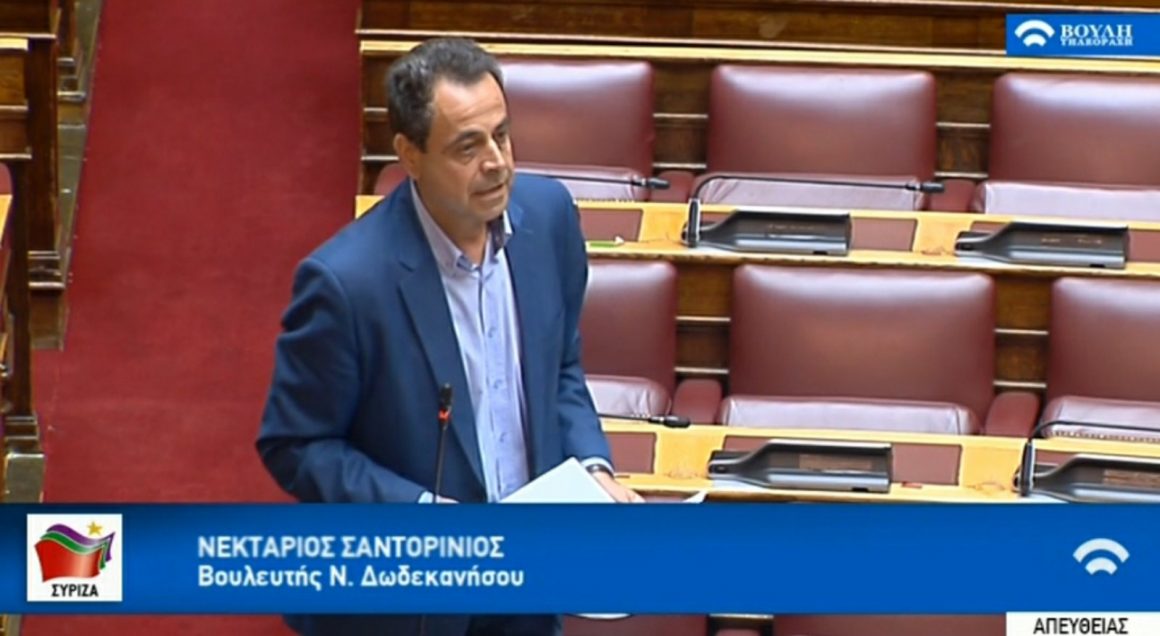 Ν. Σαντορινιός: Κίνητρα για να έρθουν γιατροί στα νησιά και να ενισχυθούν οι νησιωτικές Δομές Υγείας προτείνει ο ΣΥΡΙΖΑ- ΠΣ