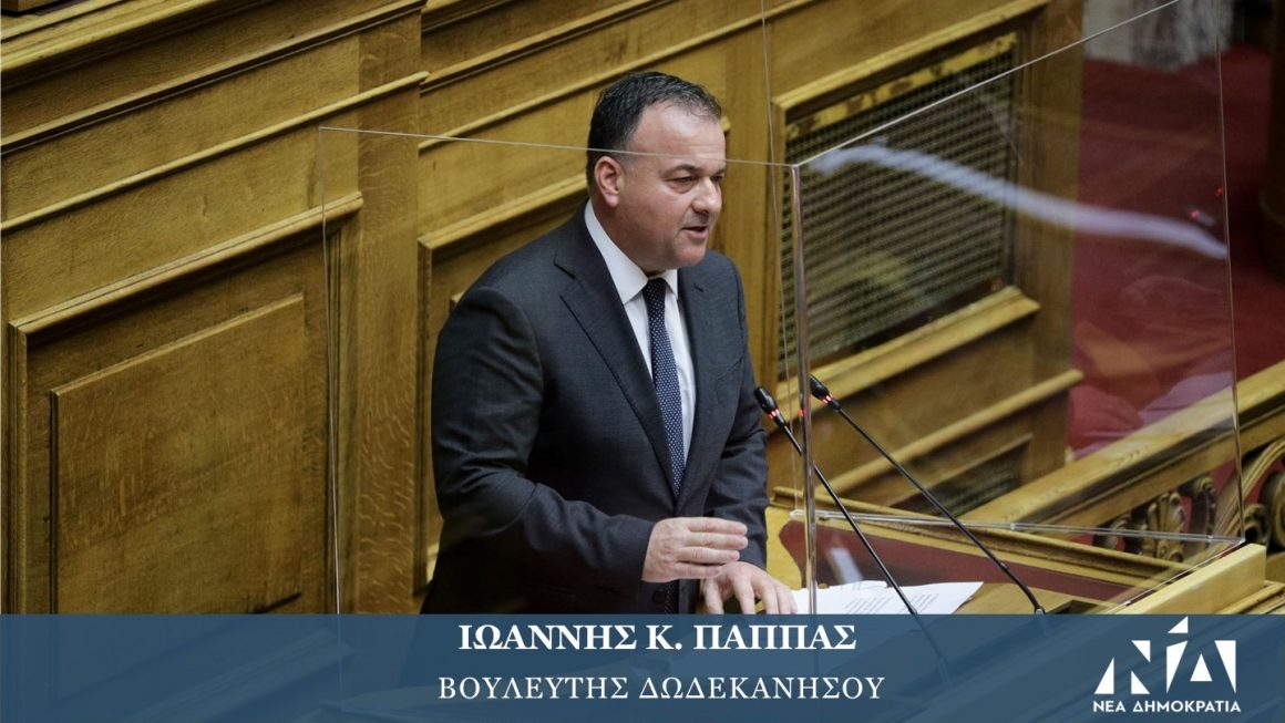 Ιωάννης Παππάς: Κάθε τέλος είναι και μια αρχή! Κάθε σταύρωση και μια Ανάσταση!