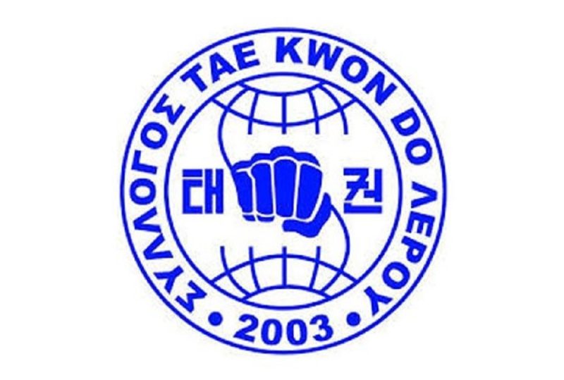 Λέρος: Ανακοίνωση από τον σύλλογο TaeKwondo