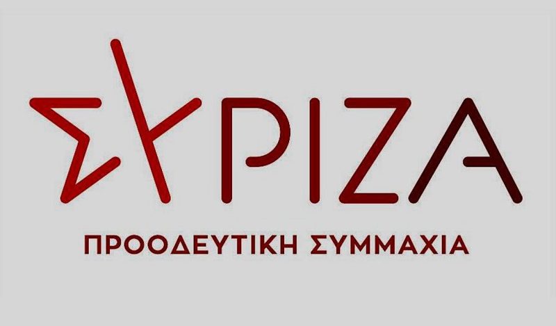 ΣΥΡΙΖΑ – ΠΣ: ΕΚΛΟΓΙΚΑ ΚΕΝΤΡΑ ΛΕΡΟΥ – ΛΕΙΨΩΝ