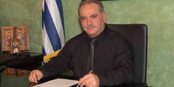 ΜΗΝΥΜΑ ΕΠΑΡΧΟΥ ΓΙΑ ΤΗΝ ΝΕΑ ΣΧΟΛΙΚΗ ΧΡΟΝΙΑ