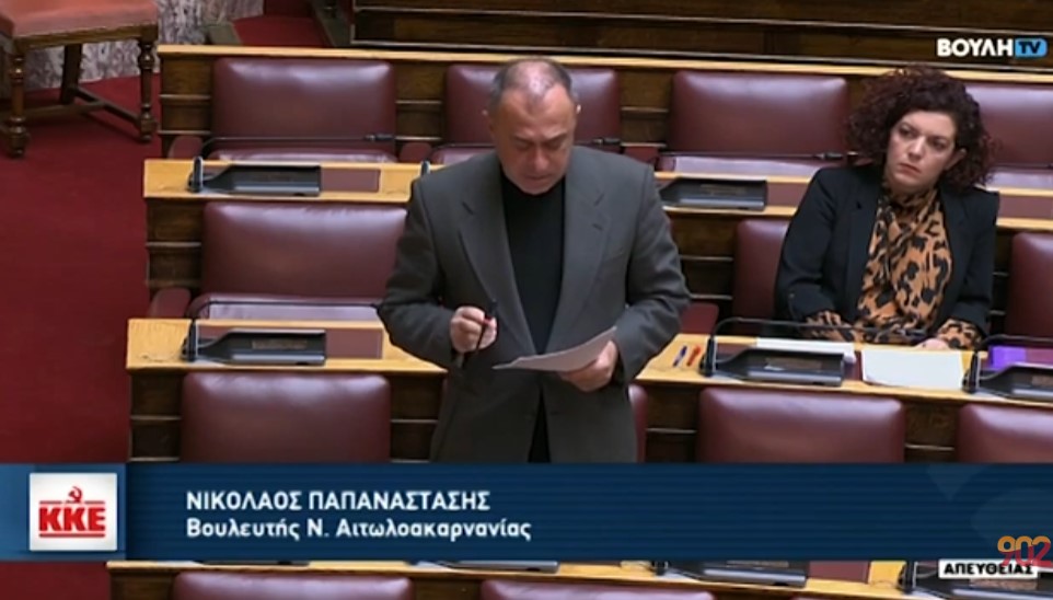 ΕΠΙΚΑΙΡΗ ΕΡΩΤΗΣΗ ΤΟΥ ΚΚΕ: Να στελεχωθεί με προσωπικό το Νοσοκομείο Λέρου (VIDEO)