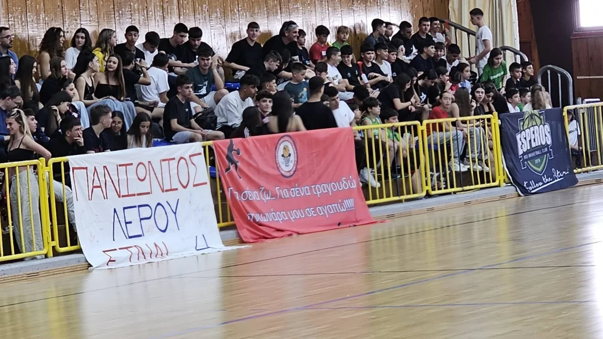 Πανιώνιος Λέρου: Ρεπορτάζ από την Κω πριν τον ημιτελικό!