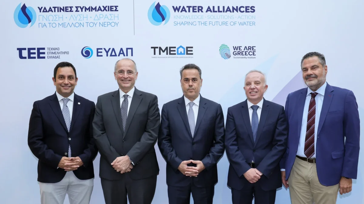 «ΥΔΑΤΙΝΕΣ ΣΥΜΜΑΧΙΕΣ»: Ευαισθητοποίηση και εθνική συνεννόηση για τη λειψυδρία