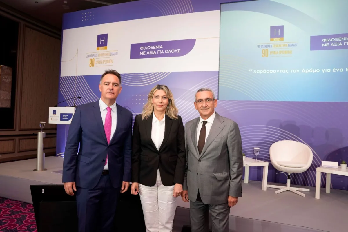 Η Φιλοξενία πρωταγωνιστής στη βιωσιμότητα – 2ο Συνέδριο του ΞΕΕ στη Ρόδο