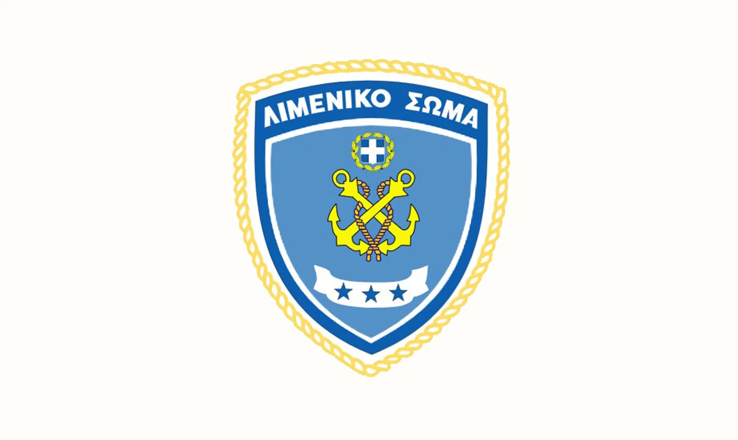 Urgent Announcement from the Hellenic Coast Guard