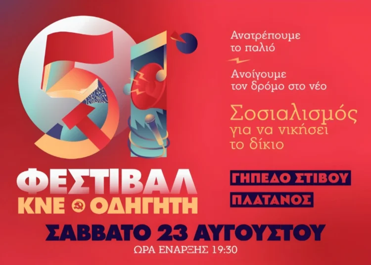 Έφοδος της ΑΑΔΕ σε πλοία – Παρίσταναν τους τουρίστες και έκαναν ελέγχους