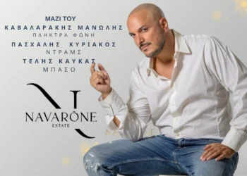Λέρος: Άκης Δείξιμος • Live στο Navarone την Κυριακή 17 Αυγούστου