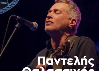 Λέρος: Συναυλία με τον Παντελή Θαλασσινό στις 28 Αυγούστου
