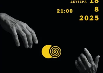 Λέρος: «Τακιμιάσματα» – μια μουσική βραδιά αλλιώς!