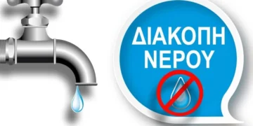 Λέρος: Ανακοίνωση για διακοπή υδροδότησης την Παρασκευή 29 Αυγούστου -Δείτε περιοχές