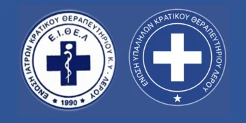 Λέρος: Κοινή ανακοίνωση των Σωματείων Ιατρών – Εργαζομένων ΚΘΛ
