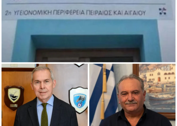 Άμεση ανταπόκριση του Υφυπουργού Εθνικής Άμυνας για την κάλυψη ιατρικής θέσης στην Ψέριμο