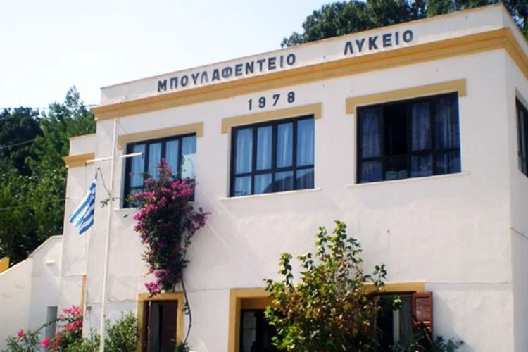 Μονιμοποιήθηκαν 98 εκπαιδευτικοί στη Δευτεροβάθμια Εκπαίδευση Δωδεκανήσου