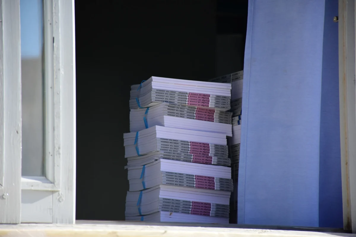 Τα γενικά και επαγγελματικά λύκεια των Δωδεκανήσων με ολιγομελή τμήματα το 2025-2026