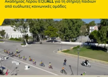 Συγχαρητήρια επιστολή Δημάρχου Λέρου