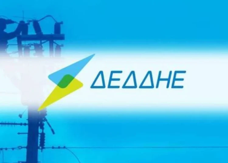 ΔΕΔΔΗΕ: Νέα πλατφόρμα ψηφιακών υπηρεσιών για άμεση επικοινωνία